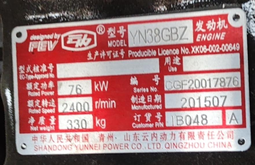 chinese wheel loader, ZL940B wheel loader made by SUNYO
