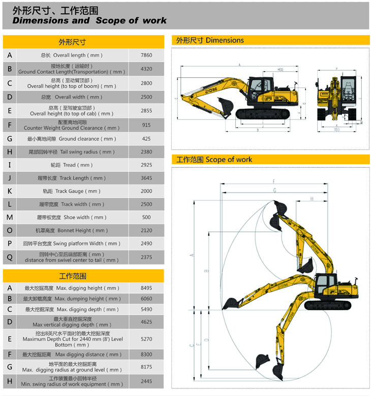 JCM MC136-9 excavator JCM MC136-9 excavator