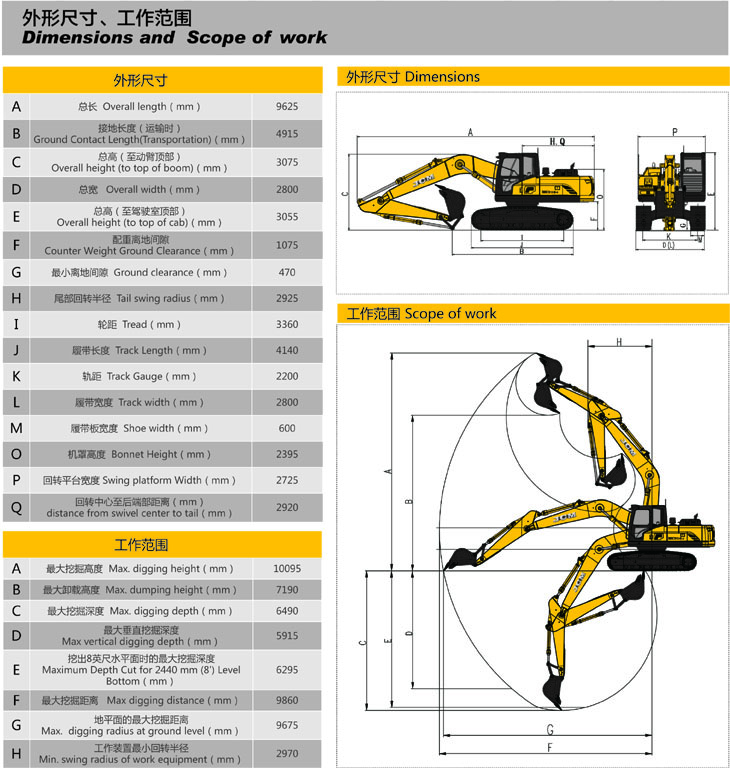 JCM MC216-9 excavator JCM MC216-9 excavator