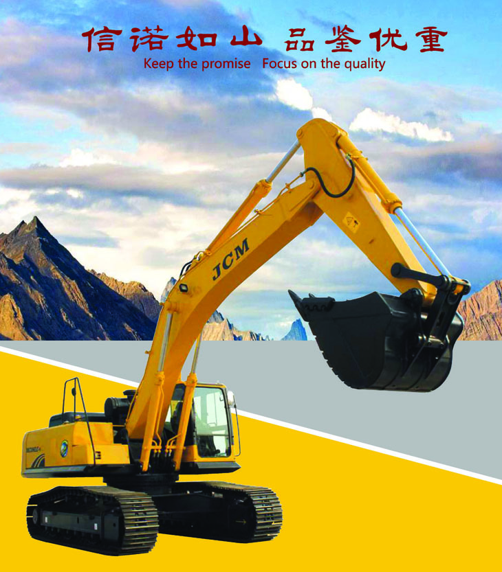 JCM MC386LC excavator JCM MC386LC excavator