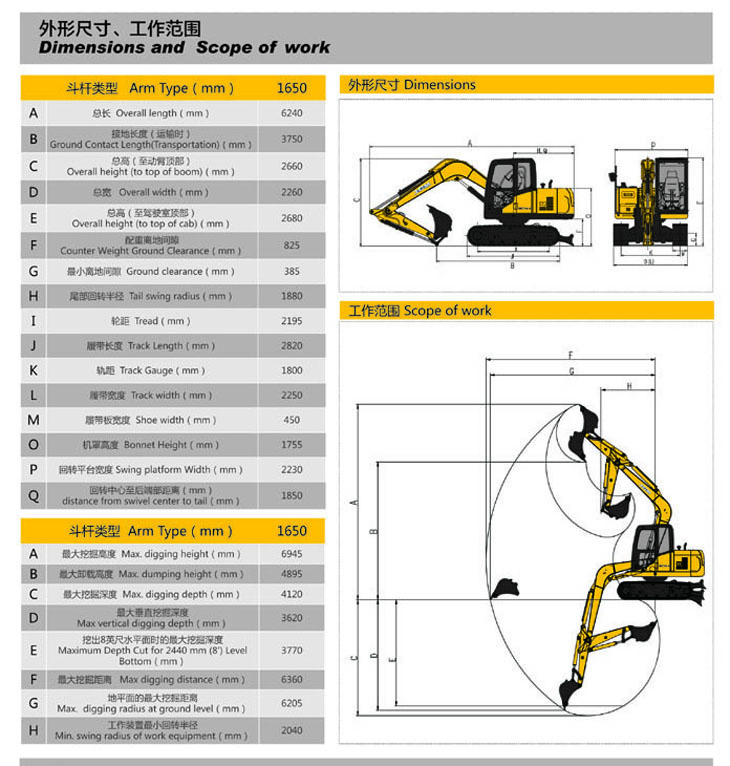 JCM MC76-9 excavator JCM MC76-9 excavator